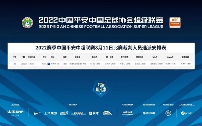 无限制的明星演员