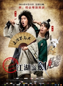 无限制的明星演员